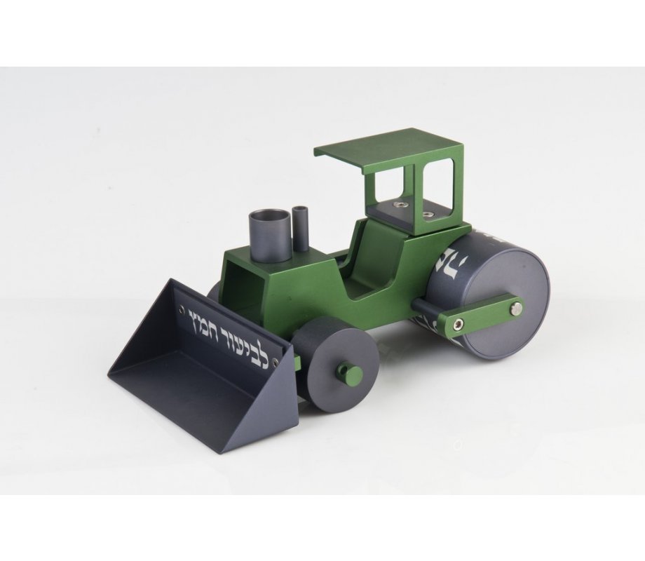 Agayof Bedikas Chametz Steamroller