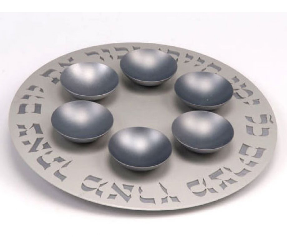 Agayof, Exclusive Anodized Aluminum Seder Plate with Bowls - Two Tone Gray