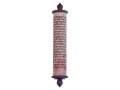 Agayof Mezuzah Case, Shama Prayer Words Etched on Stone - Various Lengths