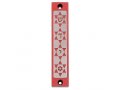Agayof Mezuzah Case with Four Stars of David, in Dark Colors  4 Inches Height