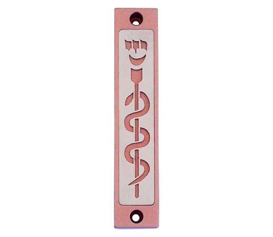 Agayof Mezuzah Case with Healing Snake Image in Light Colors - 4 Inches Height