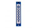 Agayof Mezuzah Case with Wheat Image in Dark Colors - 4 Inches