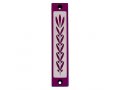 Agayof Mezuzah Case with Wheat Image in Dark Colors - 4 Inches