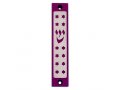 Agayof Mezuzah case, Twelve Stars of David in Dark Colors  4 Inches Height
