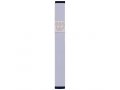 Agayof Pillar Mezuzah Case with Curving Shin, Light Colors - 5 Inches Height