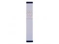 Agayof Pillar Mezuzah Case with Curving Shin, in Light Colors - 4 Inches Height