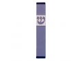 Agayof Pillar Mezuzah Case with Curving Shin, in Light Colors - 4 Inches Height