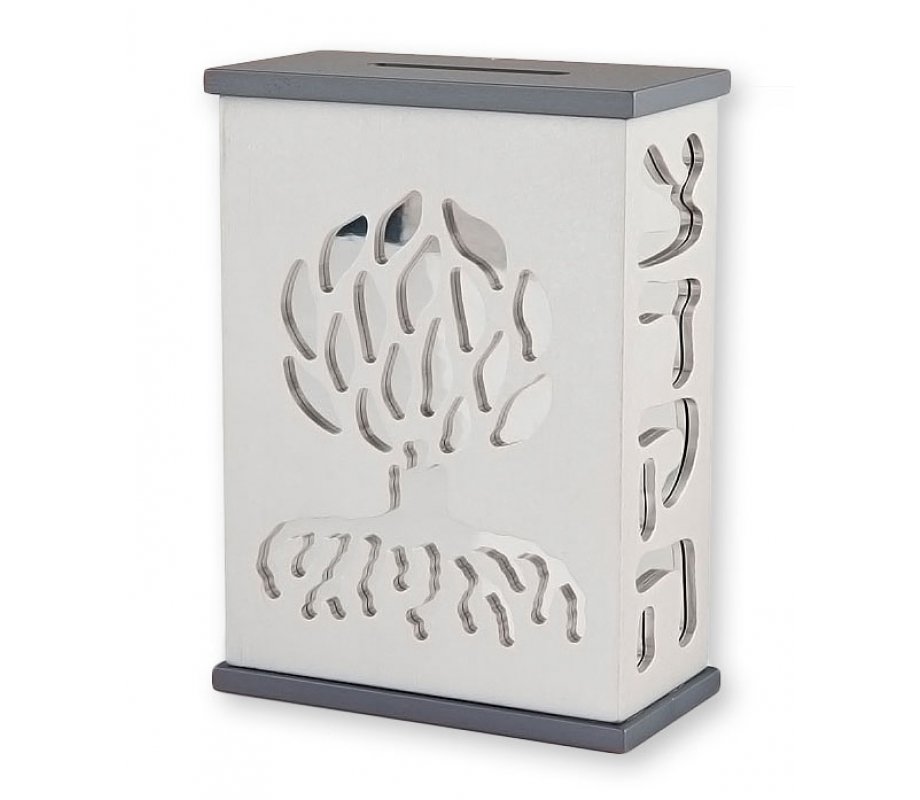 Agayof Tree Of Life Aluminum Tzedakah Box - Silver