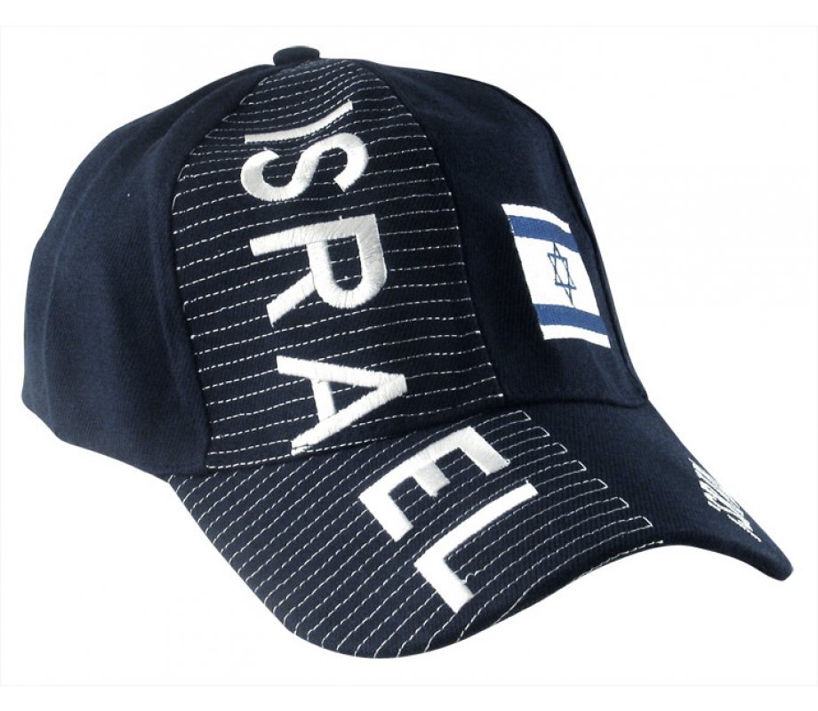 Allegiance to Israel - Black Cap with Flag