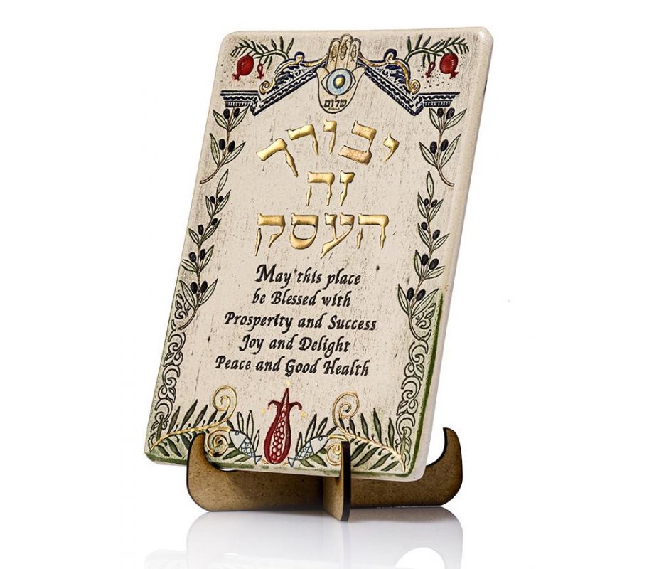 Art in Clay Handcrafted Ceramic 24K Gold Decorated Plaque - Business Blessing