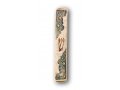 Art in Clay Handmade Ceramic Mezuzah Case - Pomegranate Design
