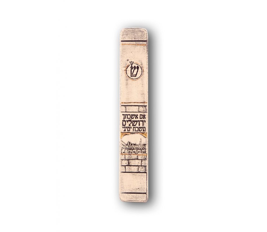 Art in Clay Handmade Ceramic Mezuzah Case - The Wall, Jerusalem and Psalm Words