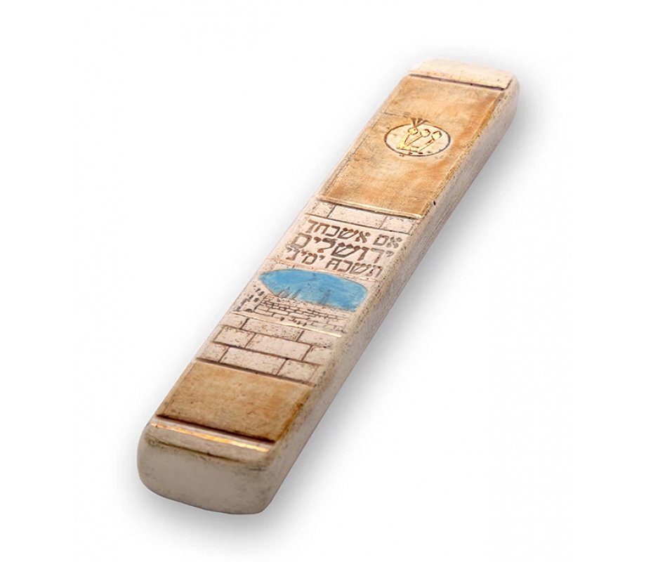 Art in Clay Handmade Ceramic Mezuzah Case - Western Wall and Psalm Words