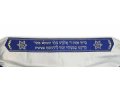 Ateret, Acrylic Tallit Set Blue Stripes on White - Menorah in Star of David