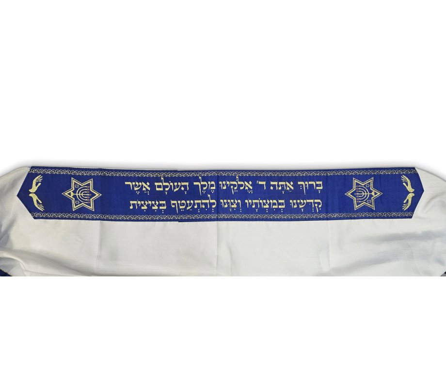 Ateret, Acrylic Tallit Set Blue Stripes on White - Menorah in Star of David