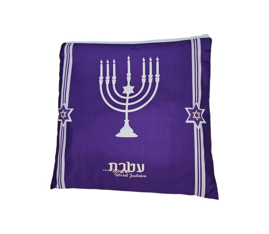 Ateret Acrylic Tallit Set, Menorah Motif and Bible Words Purple and Gold Stripes