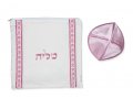 Ateret Acrylic Tallit Set, Pink Stripes on White, Star of David and Menorah Motif