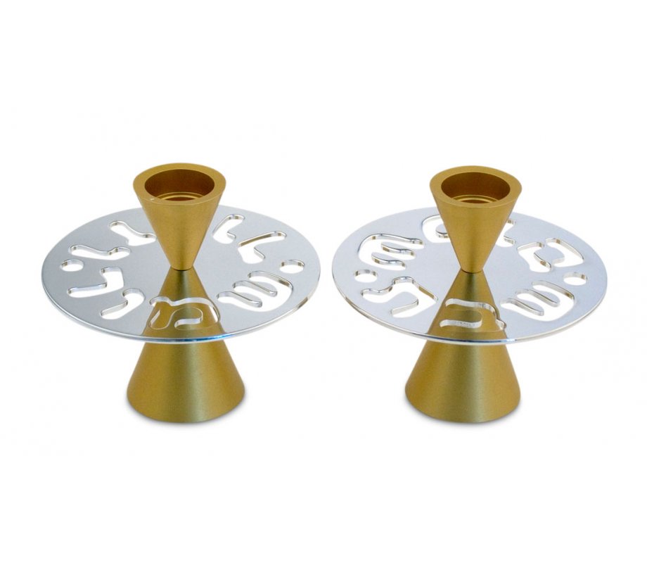 Avner Agayof Contemporary Candlesticks, Shabbat Shalom Disc - Gold