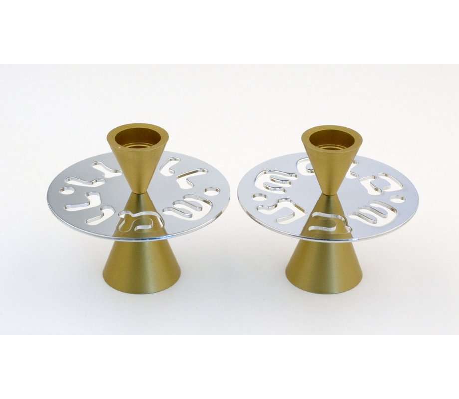 Avner Agayof Contemporary Candlesticks, Shabbat Shalom Disc - Gold