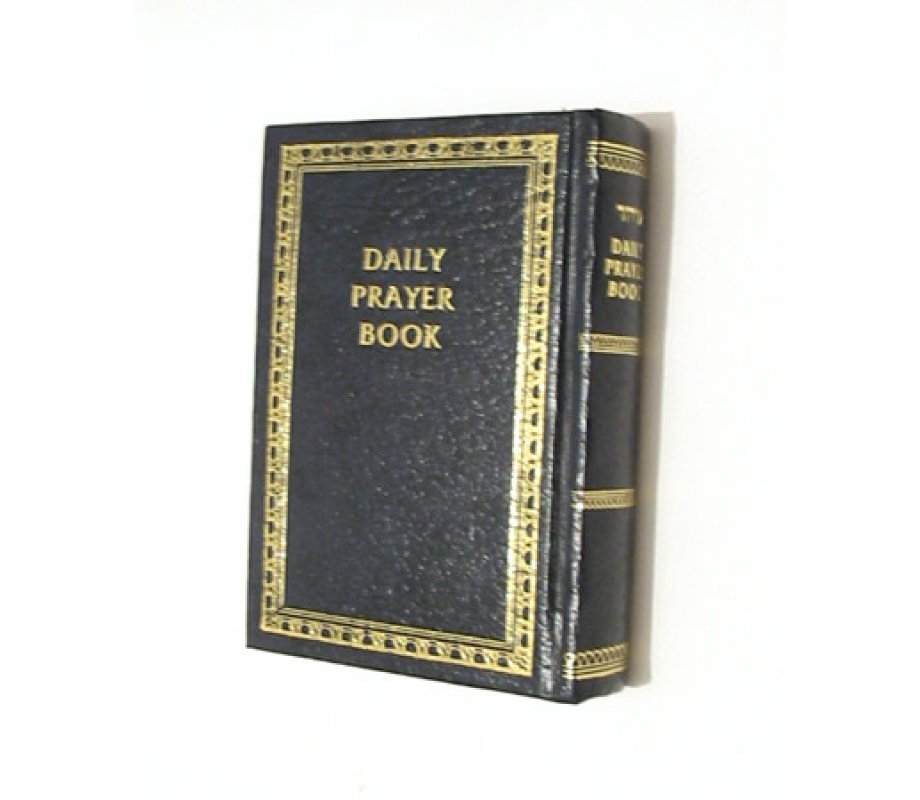 Avodat Israel Siddur Prayer Book, Hebrew with English Translation - Ashkenaz