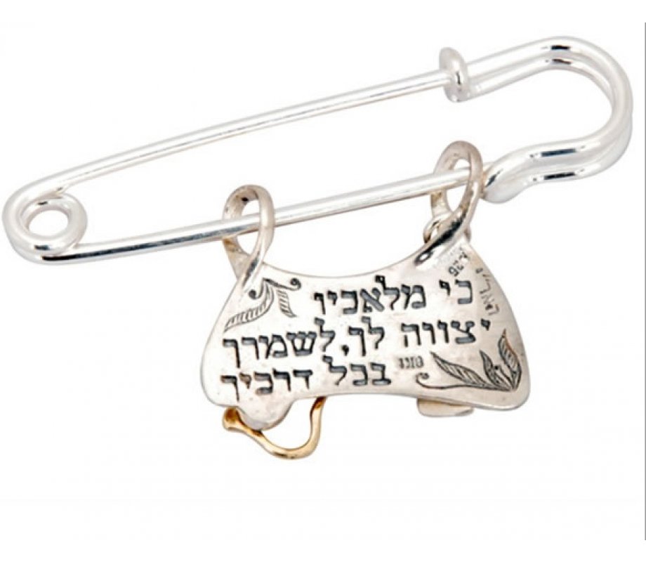 Baby Amulet by HaAri Jewelry