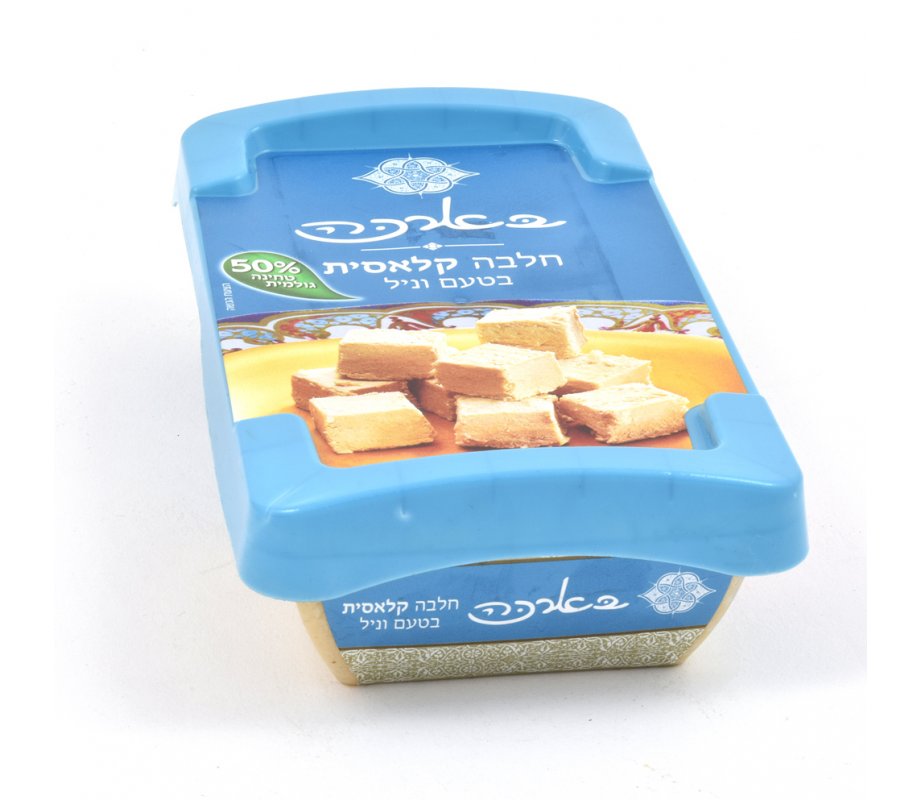 Barake Classic Halva - Vanilla Flavor