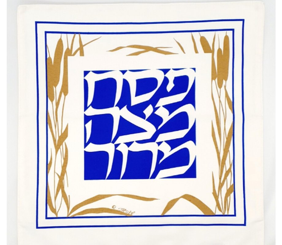 Barbara Shaw Matzah Cover - Golden Reeds with Hebrew Seder Words 1 in stock