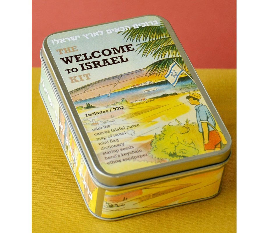 Barbara Shaw Welcome to Israel Kit - Various Items - 1 in stock