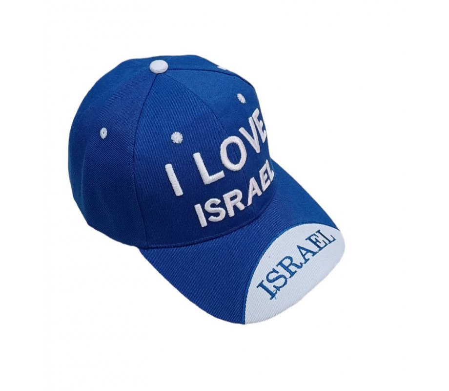 Baseball Cap with Embroidered I Love Israel Design - Choice of Colors