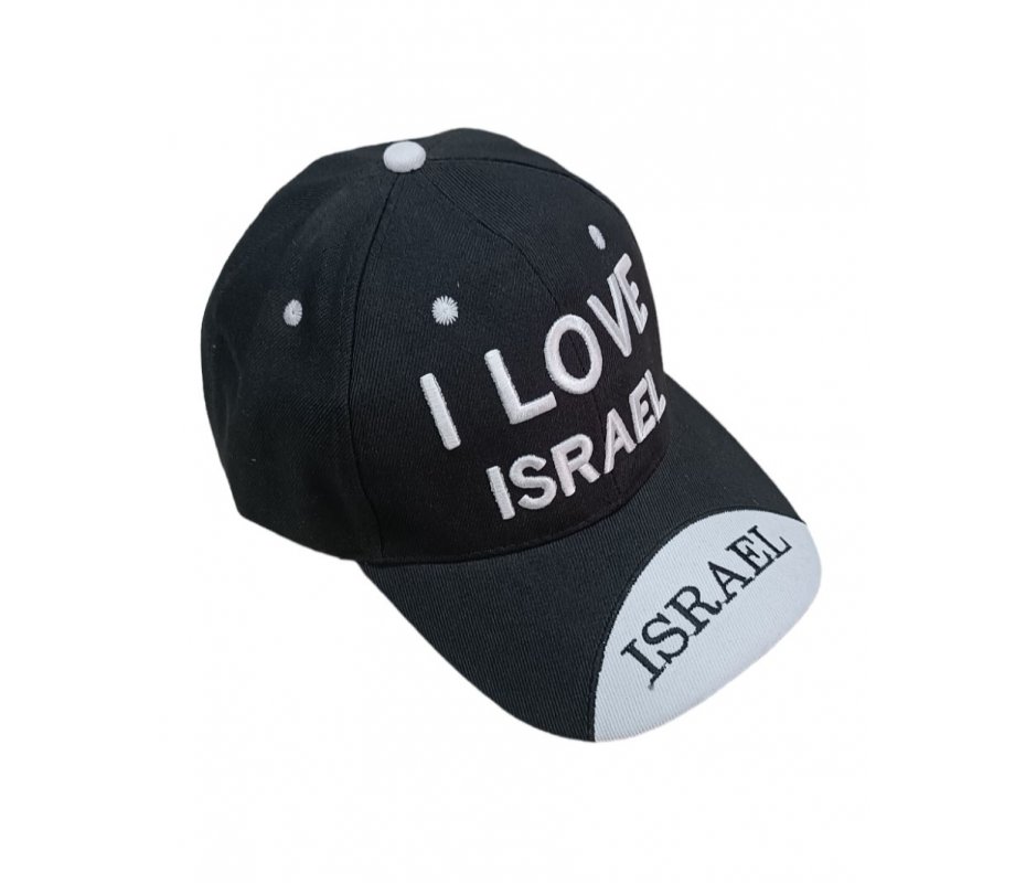 Baseball Cap with Embroidered I Love Israel Design - Choice of Colors