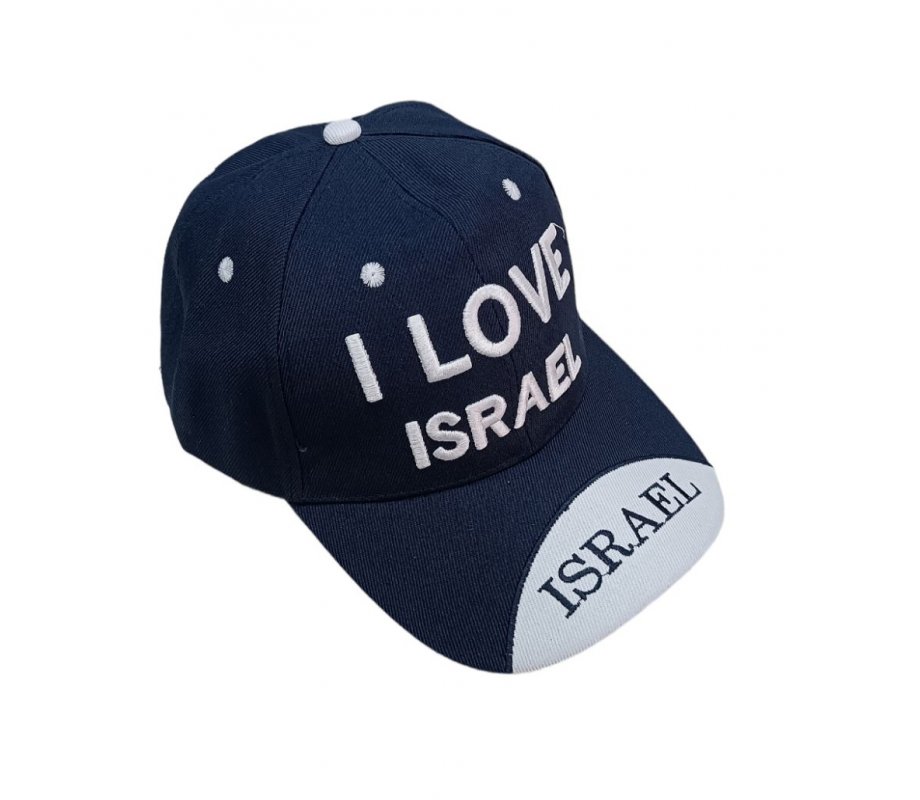 Baseball Cap with Embroidered I Love Israel Design - Choice of Colors