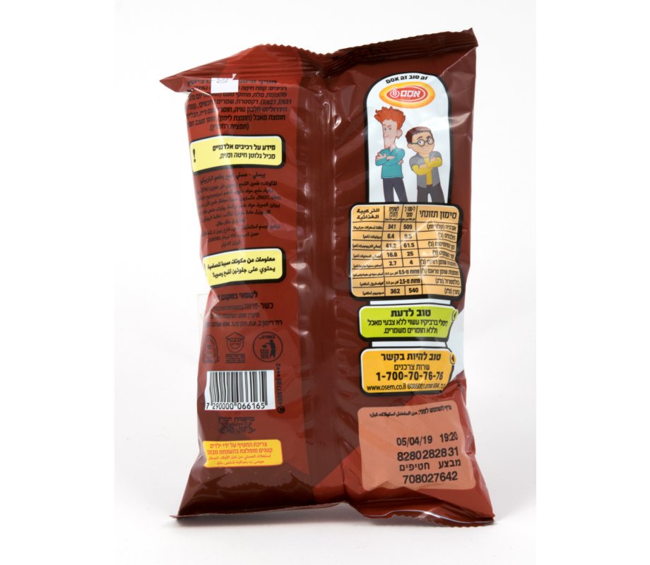 Bissli Snack with Barbecue Flavor by Osem - Medium Size