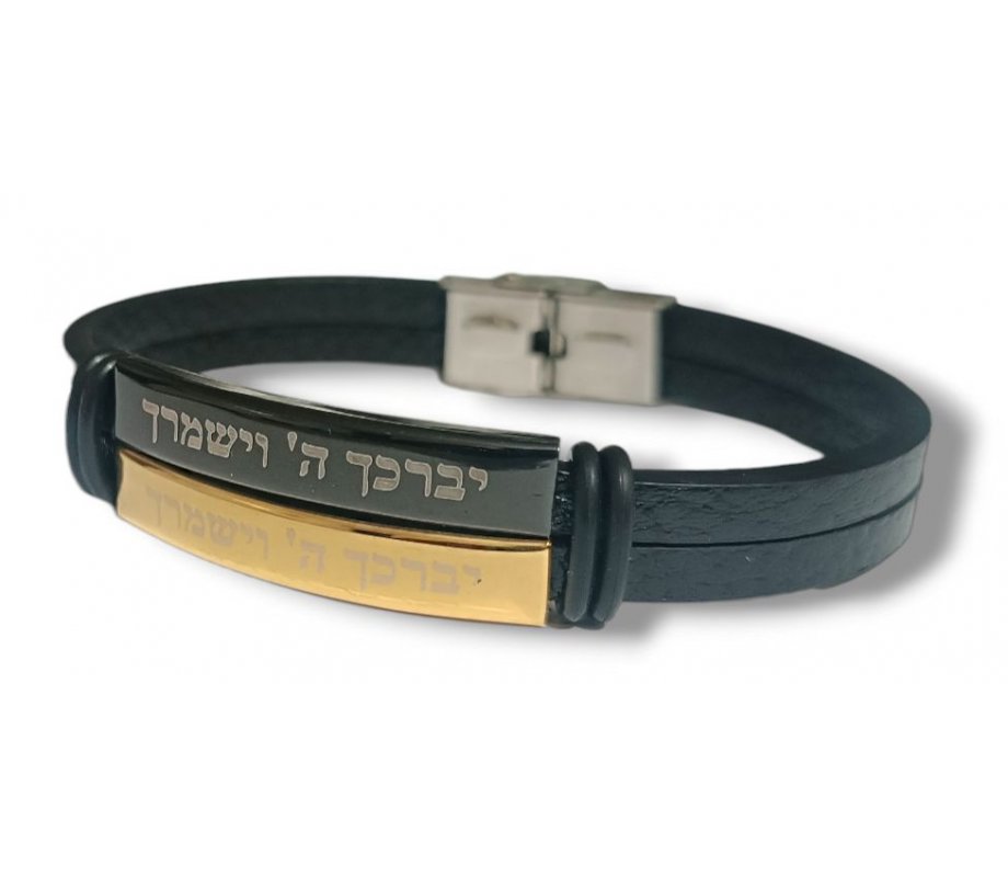 Black Leather Bracelet, Double Center Plaque with Aaronic Blessing Words in Hebrew