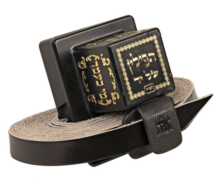Black Leather Magnetic Tefillin Hand Strap Holder