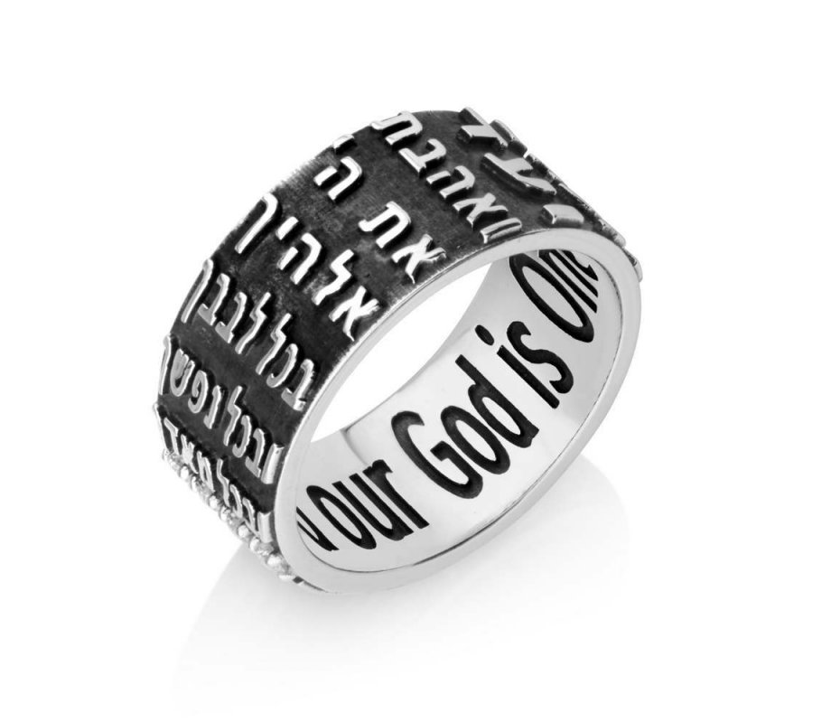 Black Oxidized Sterling Silver Ring with Words of Shema Yisrael Prayer