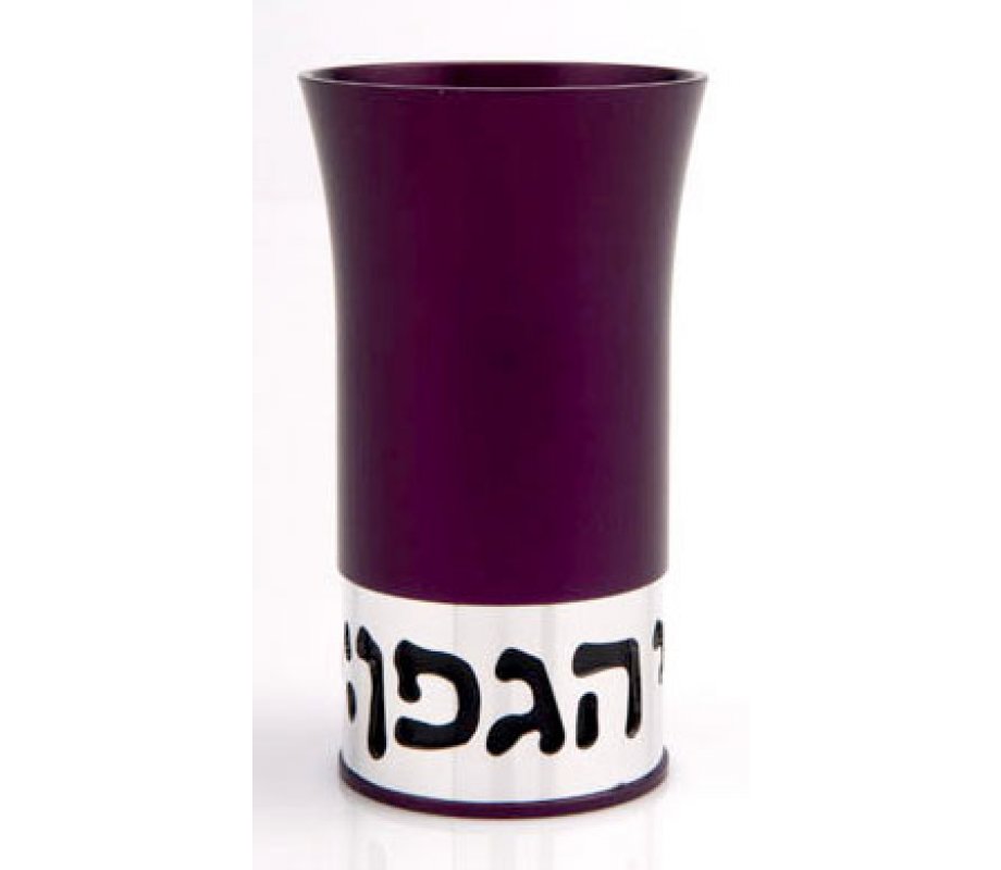 Blessing Kiddush Cup By Agayof - Purple