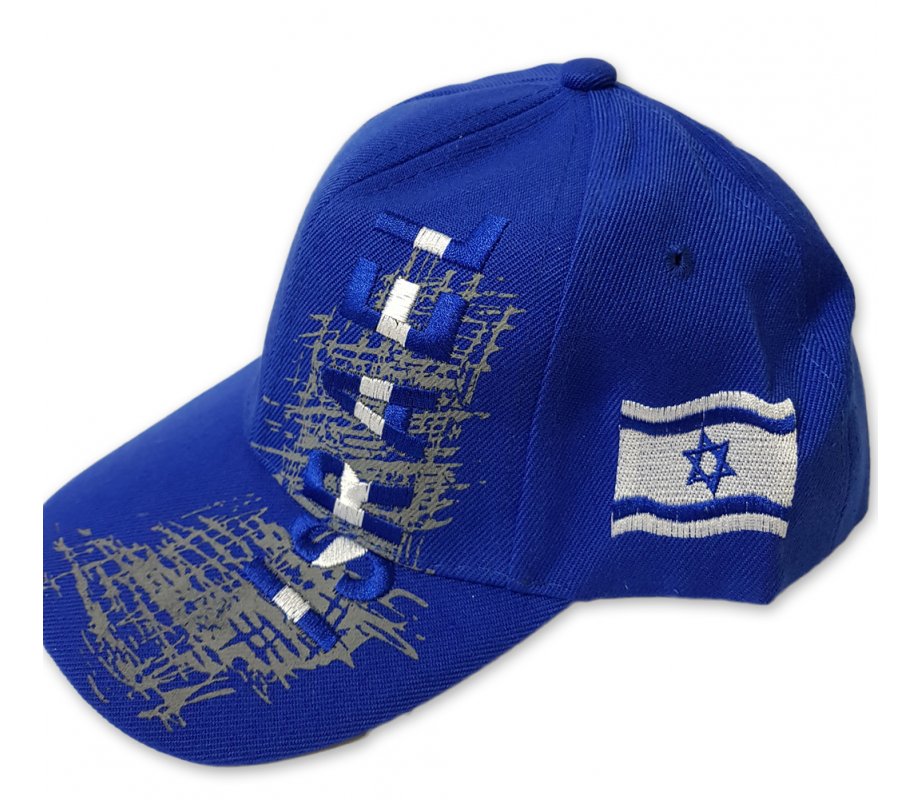 Blue Cotton Baseball Cap - Embroidered Israel and Decorative Flag Design