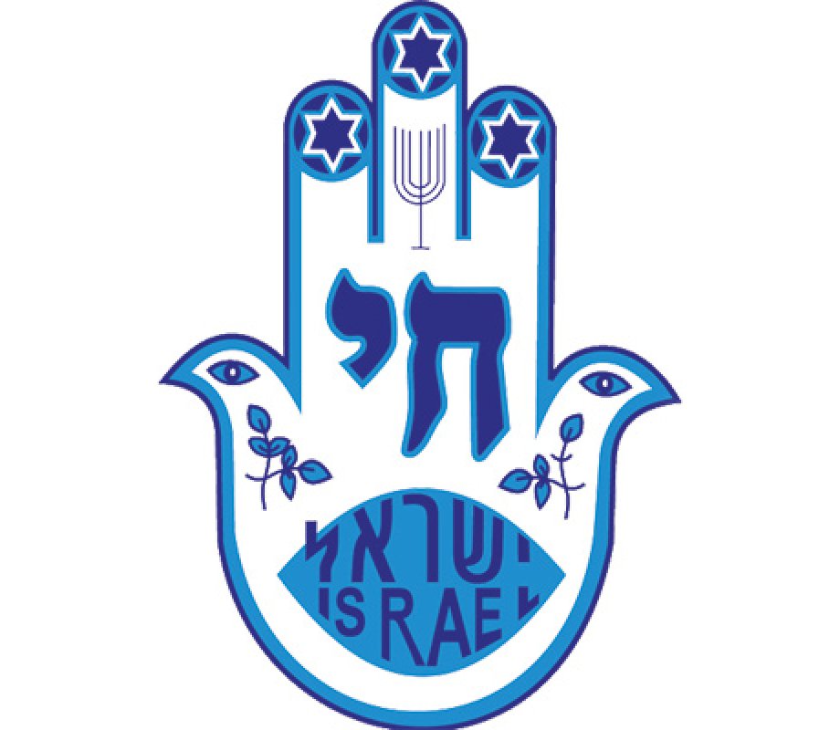 Blue Hamsa Chai Good Luck T-Shirt