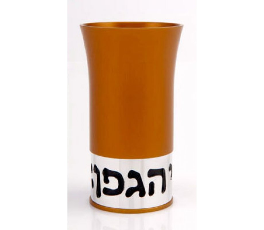 Borei Pri Hagafen Agayof Kiddush Cup - Orange