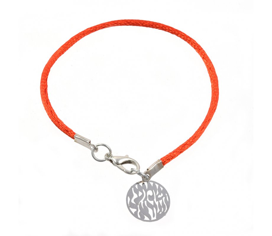 Braided Red Cord Kabbalah Bracelet, Shema Yisrael Charm - Silver