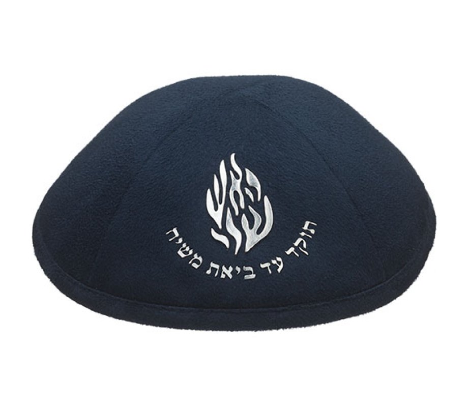 Breslev Suede-Like Kippah with Embroidered