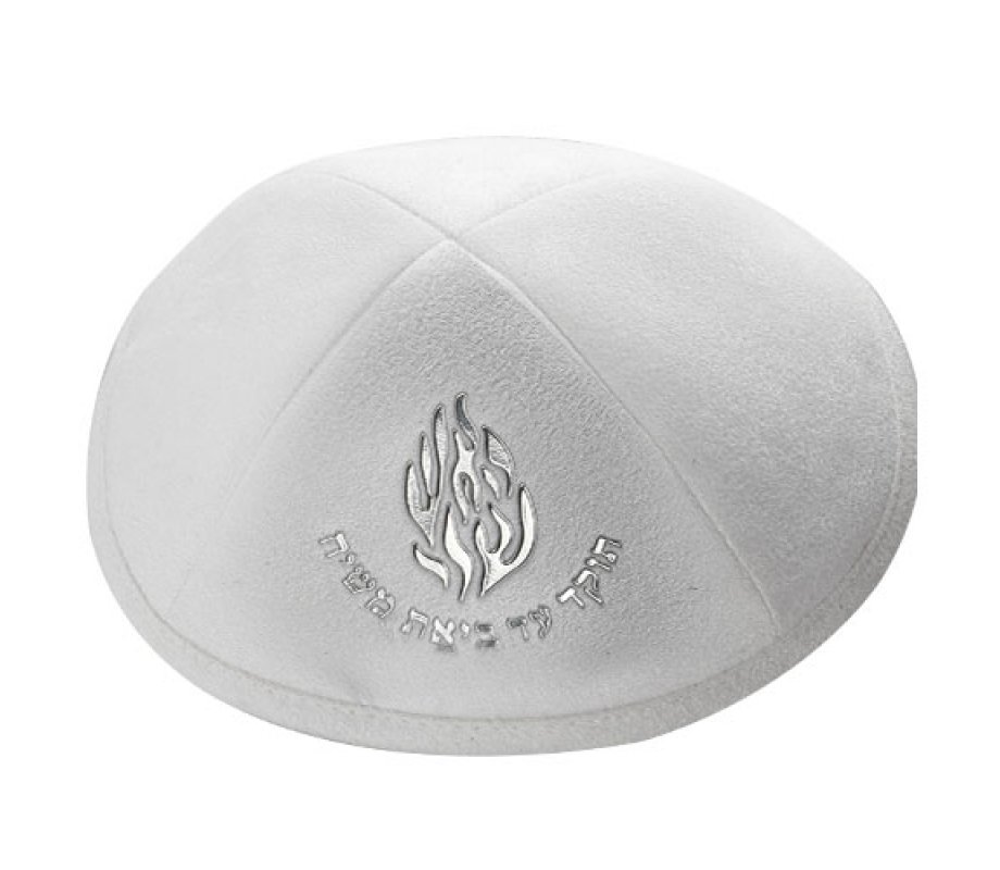 Breslev White Suede Like Kippah with Embroidered Words