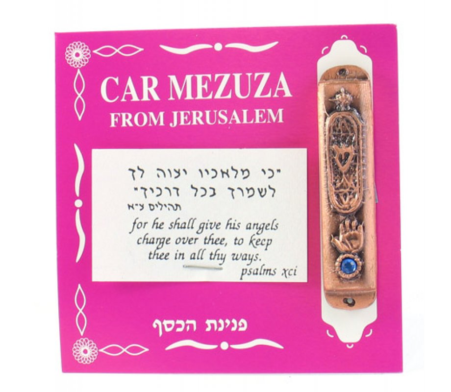 Bronze Finish Car Mezuzah - Shin Design with Hamsa and Blue Stone