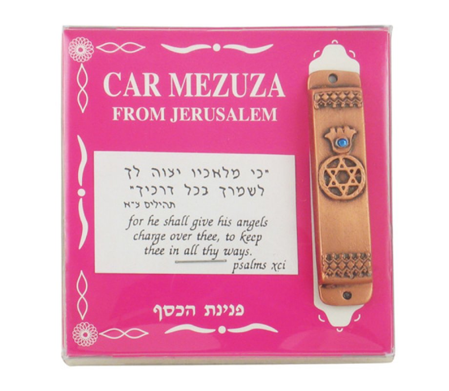 Bronze Finish Car Mezuzah - Star of David, Hamsa, Blue Stone