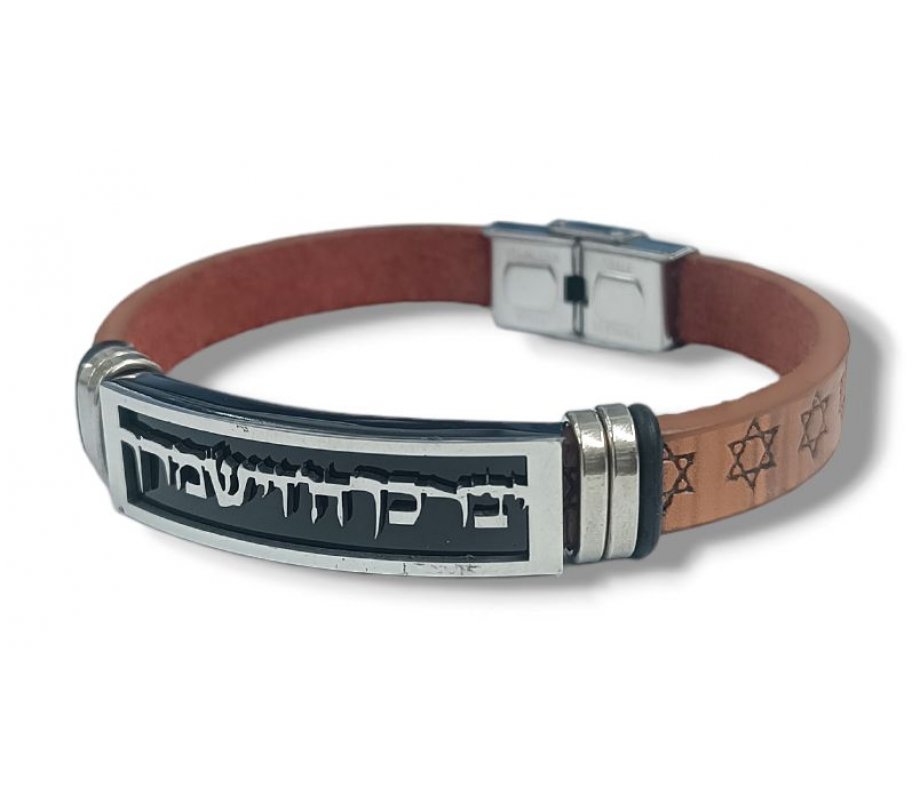 Brown Leather Bracelet, Stars of David - Plaque with Aaronic Blessing Words