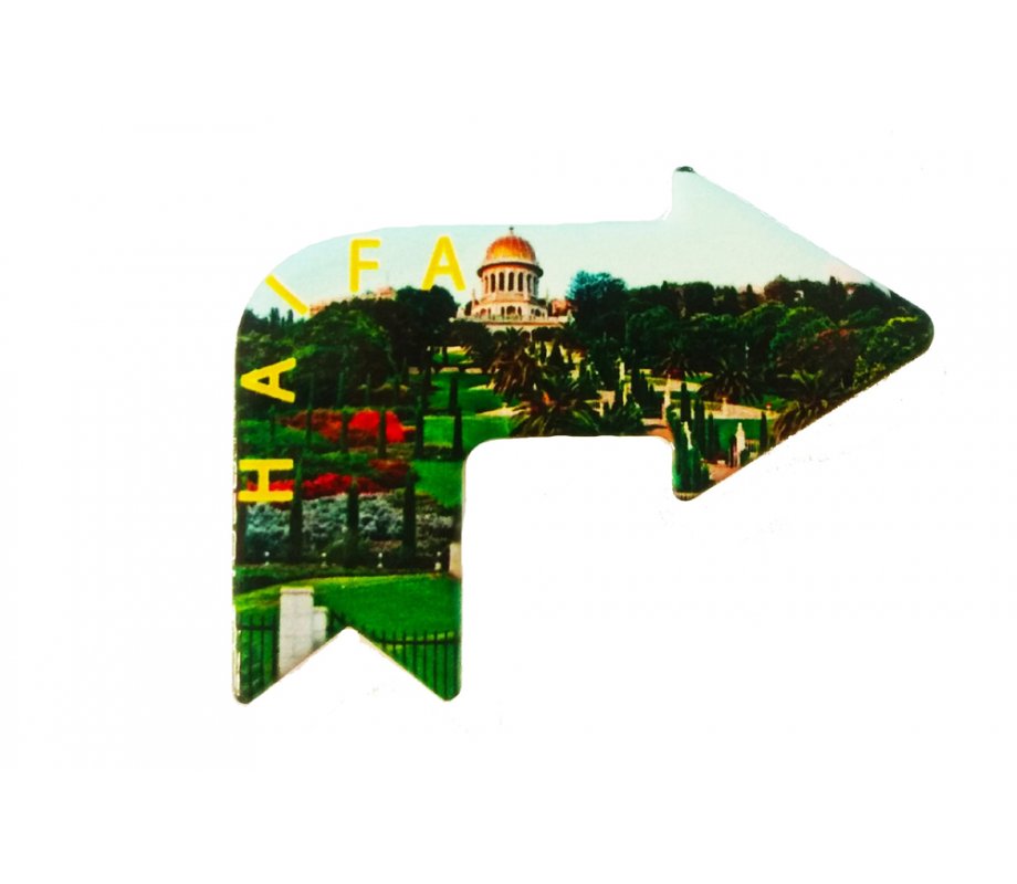 Ceramic Magnet – Arrow Shape Pointing to Haifa