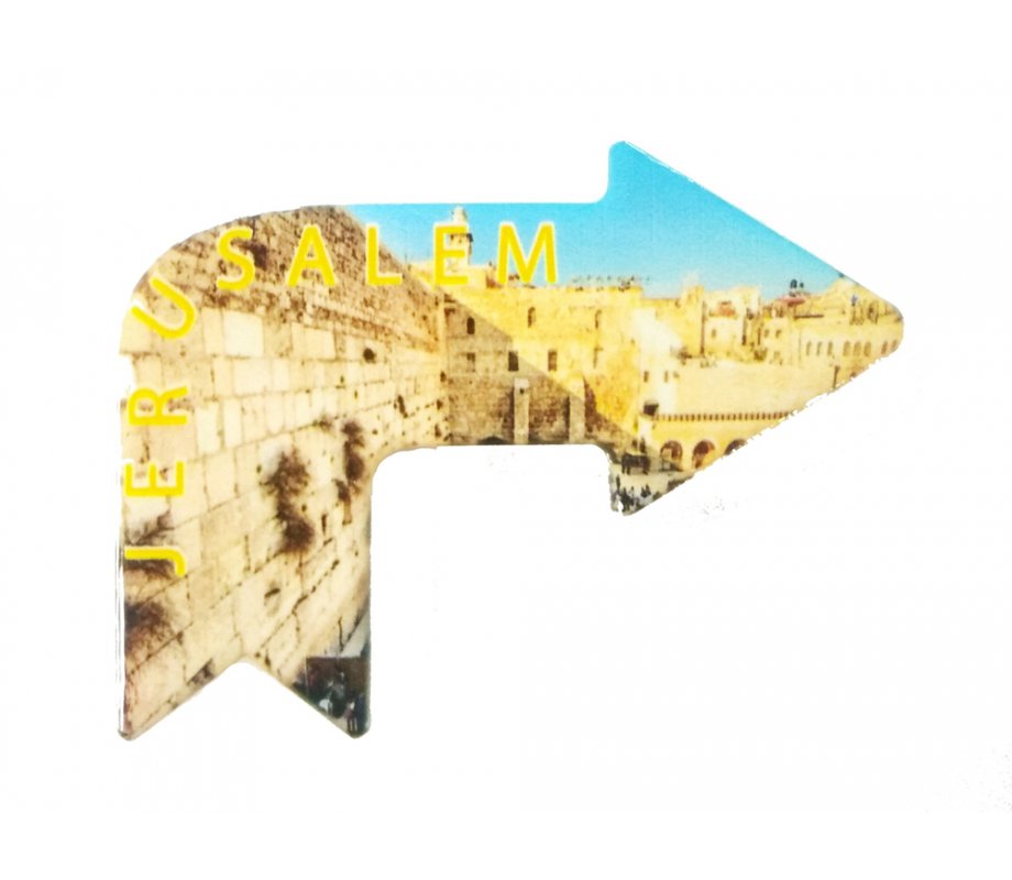 Ceramic Magnet – Arrow Shape Pointing to Western Wall