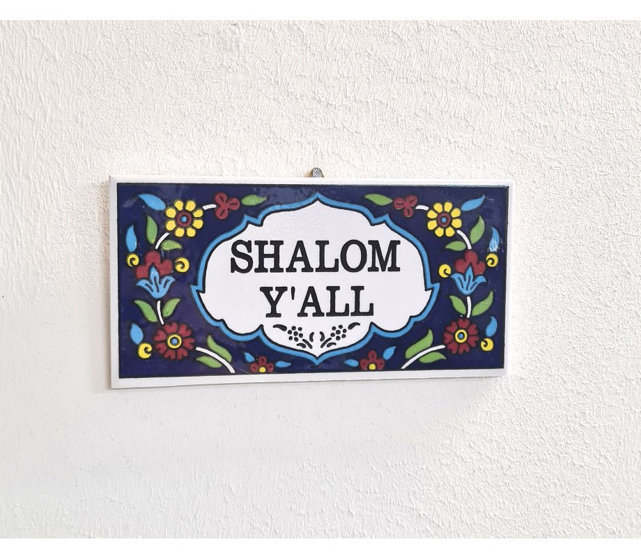 Ceramic Wall Plaque - Armenian Floral Design - Shalom Y'ALL