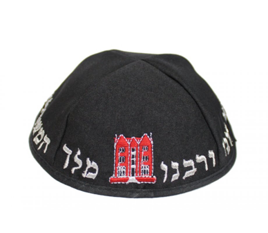 Chabad Lubavitch Black Kippah, Yechi Adoneinu and Image of 770- Terylene