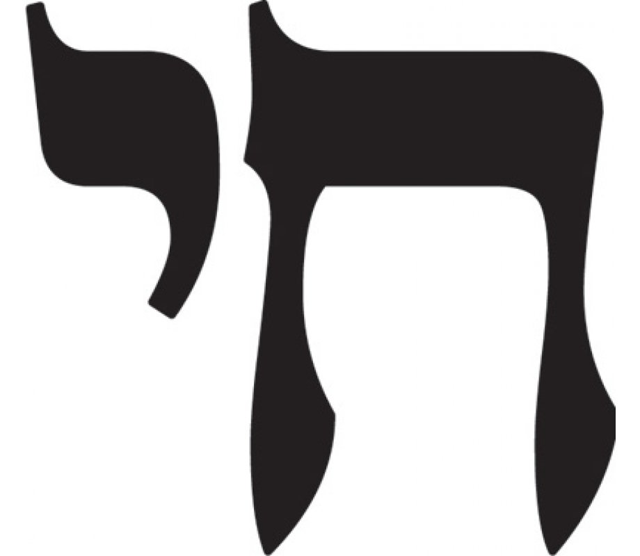 Chai Long Sleeve T-Shirt